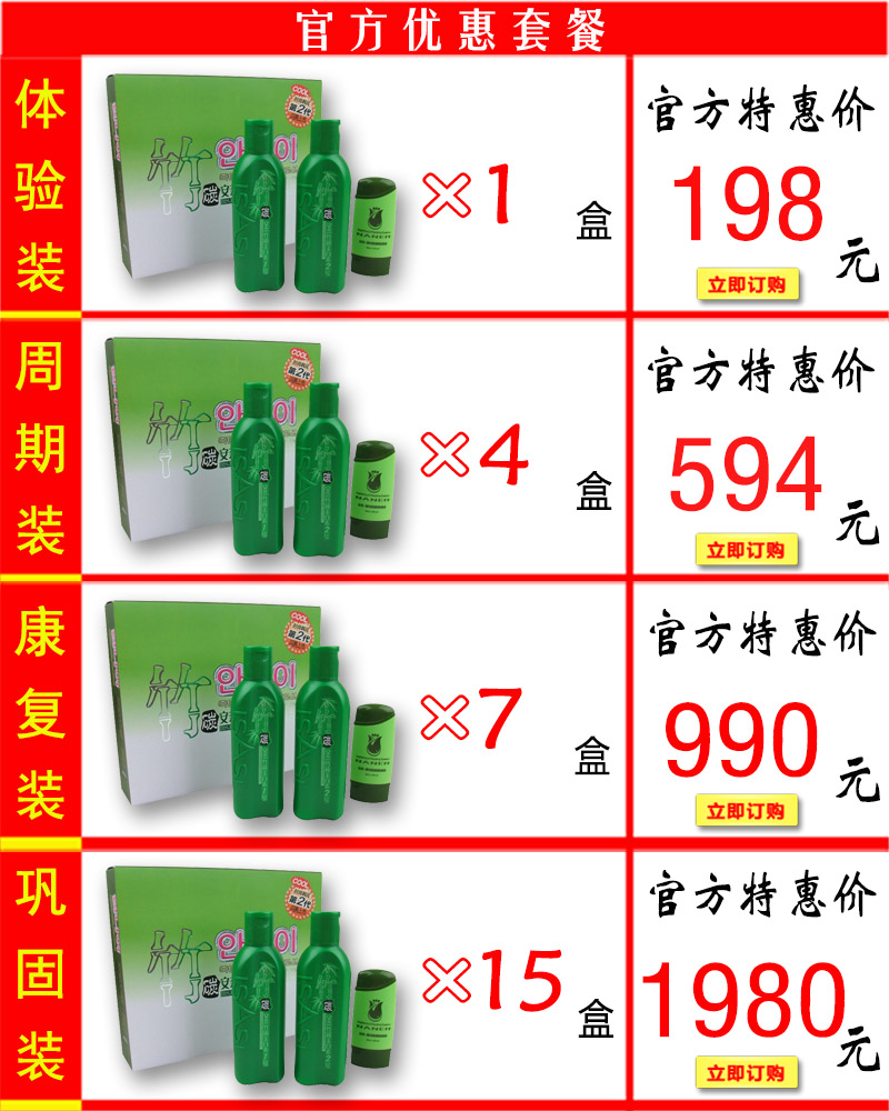 ������̿һϴ�׼۸��ײ�