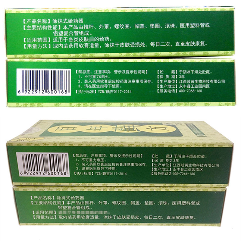 ����Ѣ������ֱ��