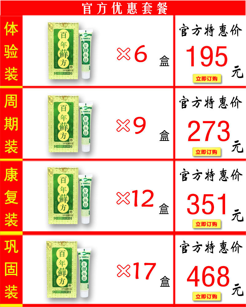 ����Ѣ���۸��ײ�