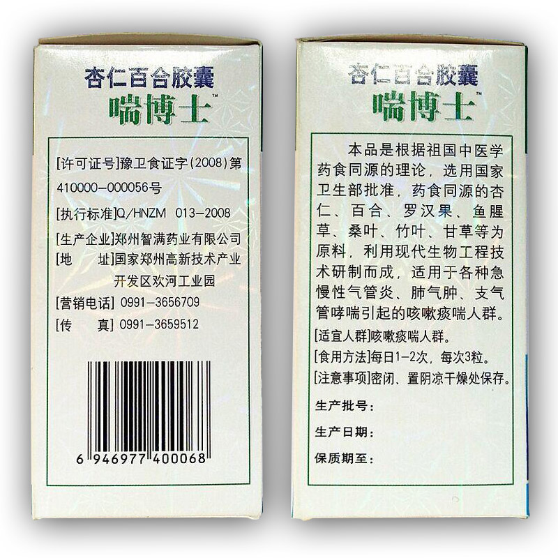 ����ʿЧ����ô��