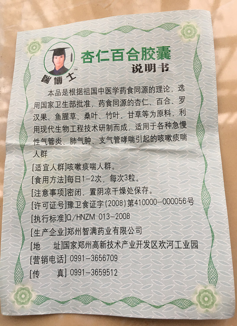 ����ʿ����ֱ��