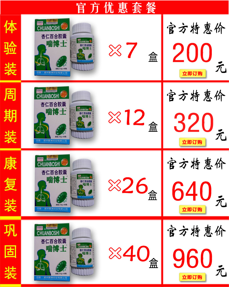 ����ʿ�۸��ײ�