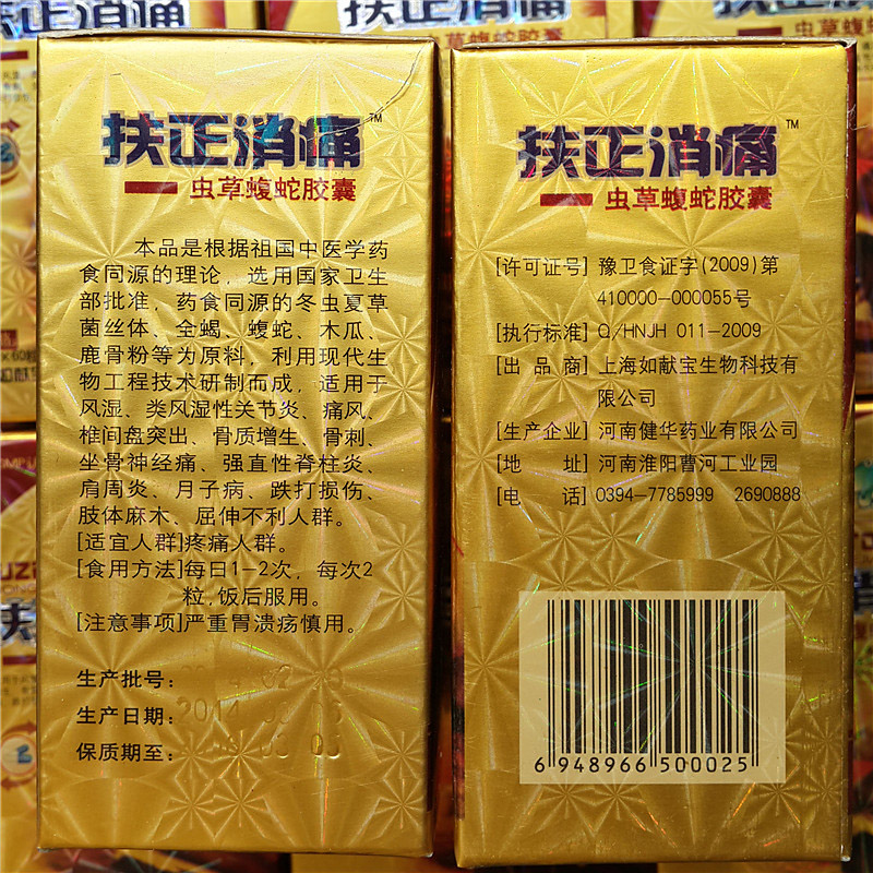 ������ʹ�и�������