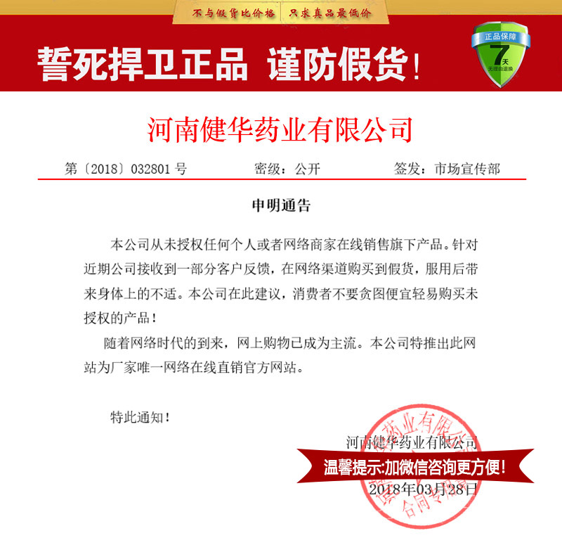 ������ʹ��Ʒ��֤