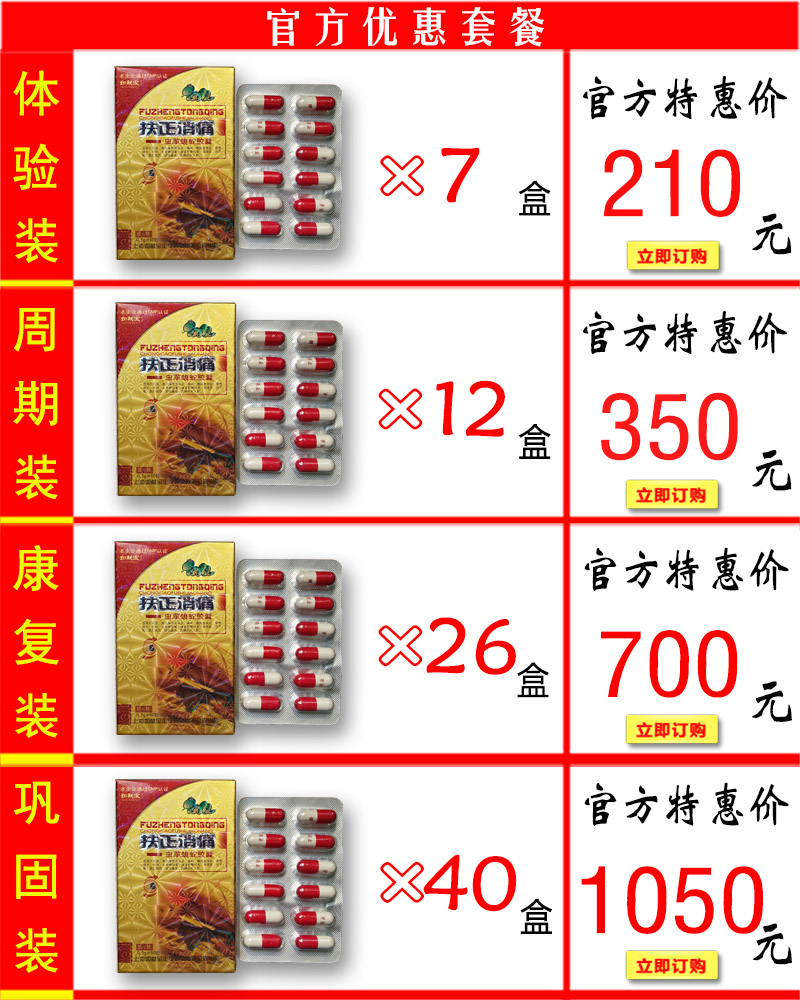 ������ʹ�۸��ײ�