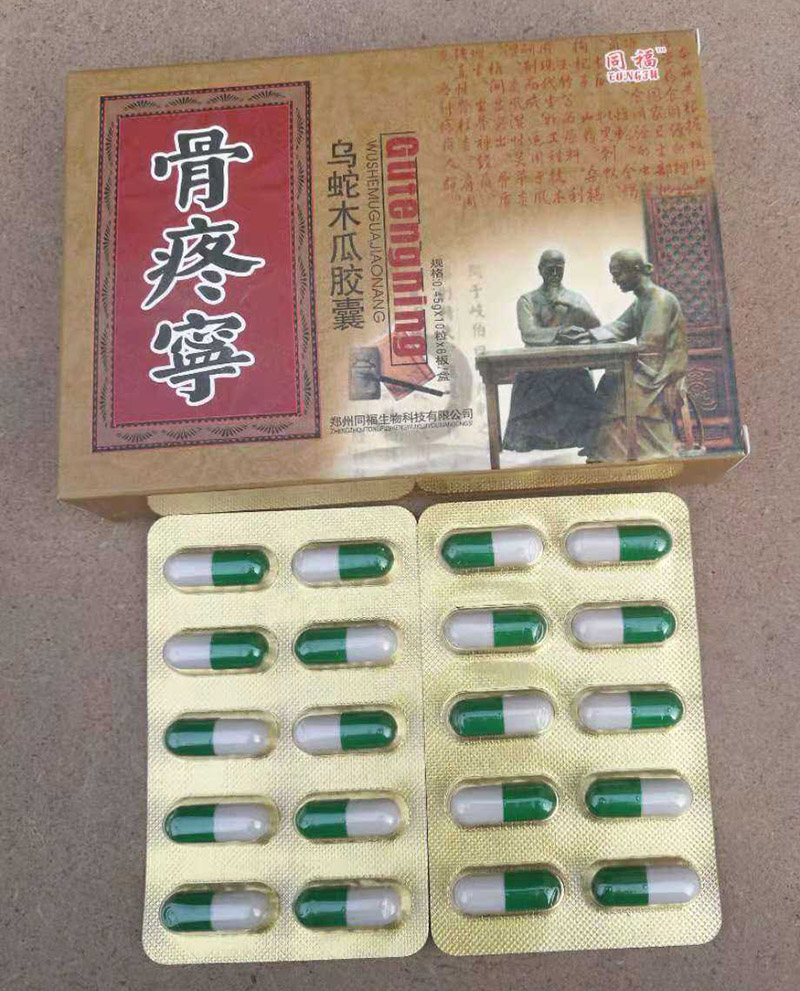 Чô