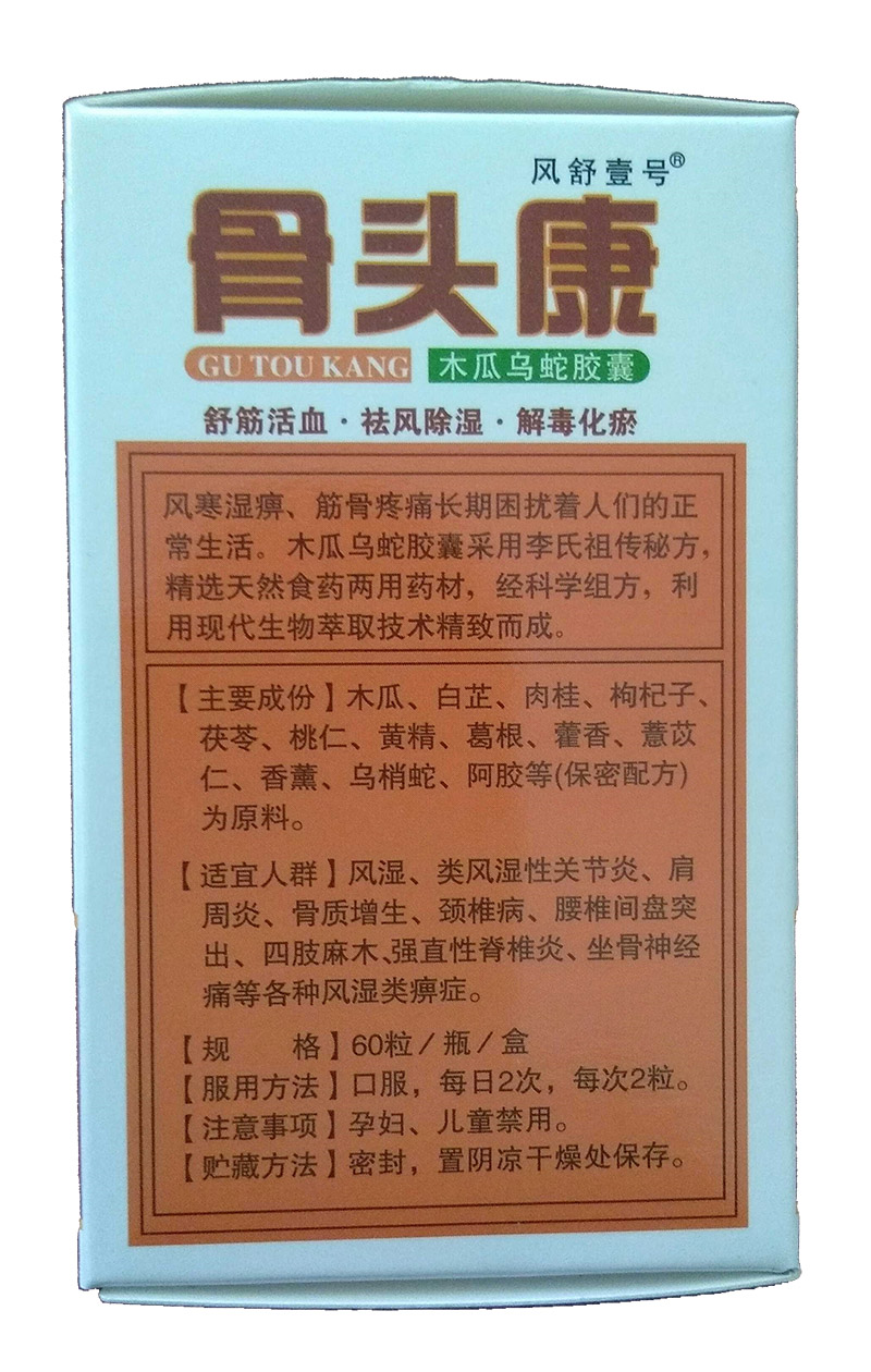 ͷЧô