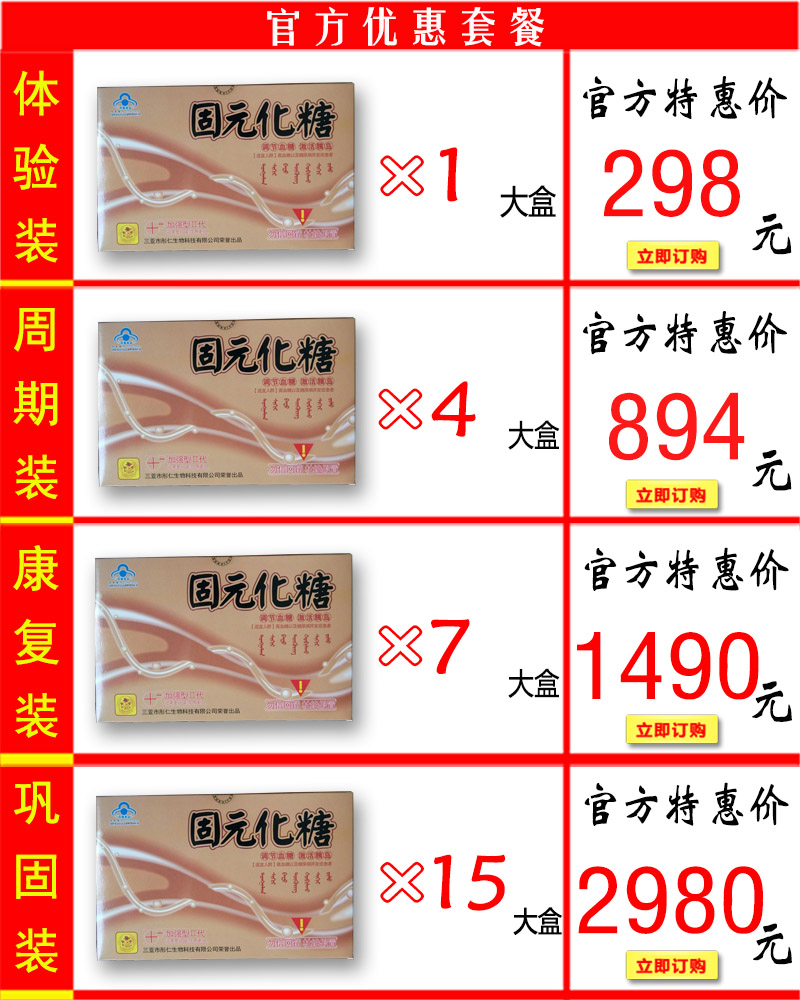 ԪǼ۸ײ