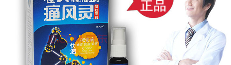 ����ʹ�������