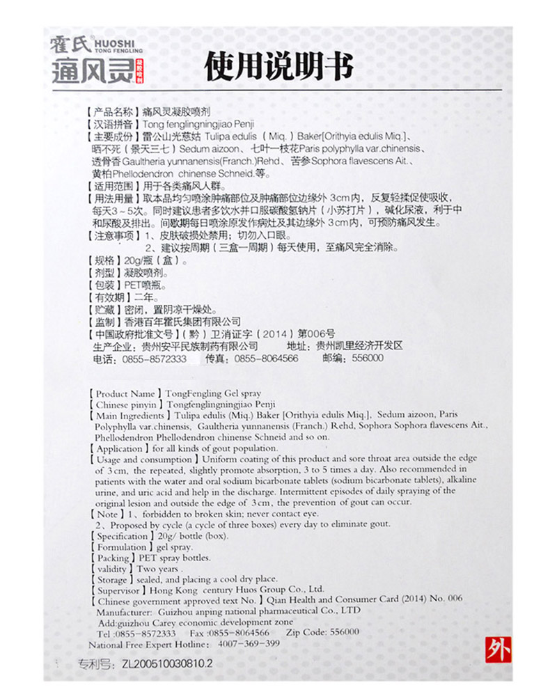 ����ʹ������Ʒ��֤