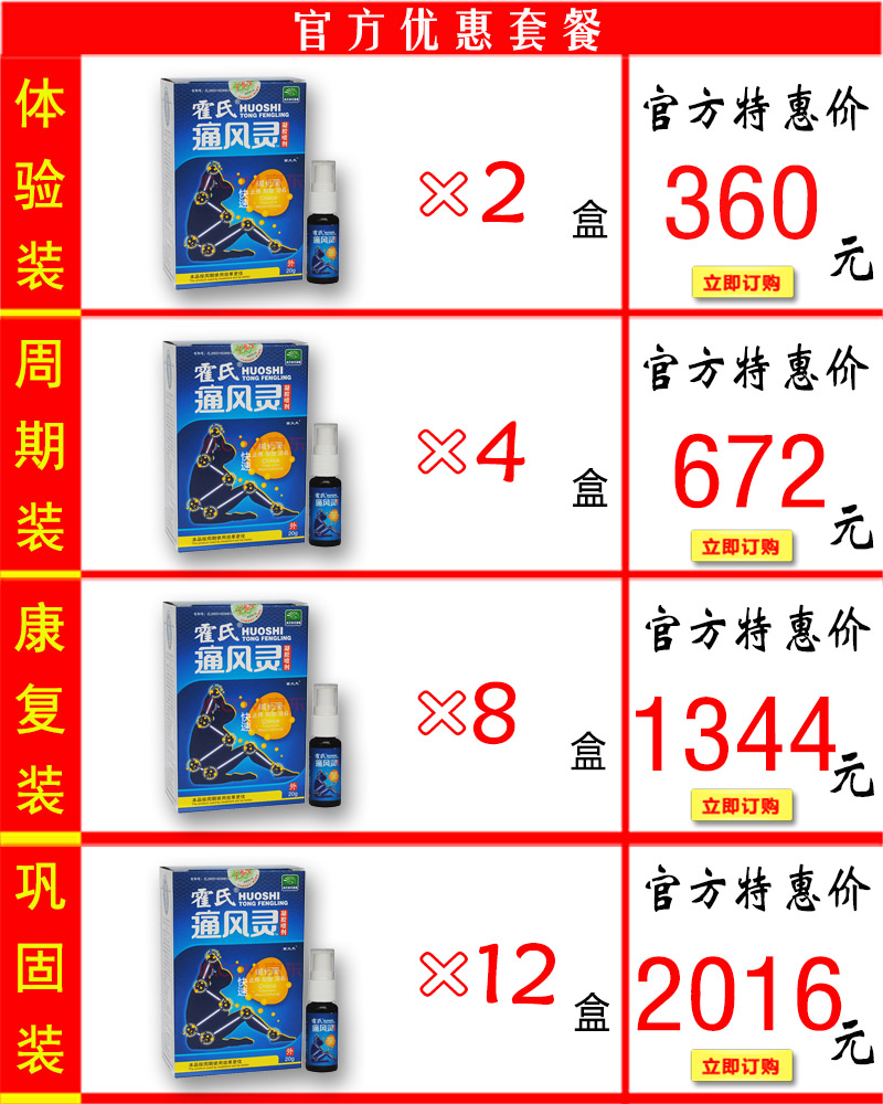 ����ʹ����۸��ײ�