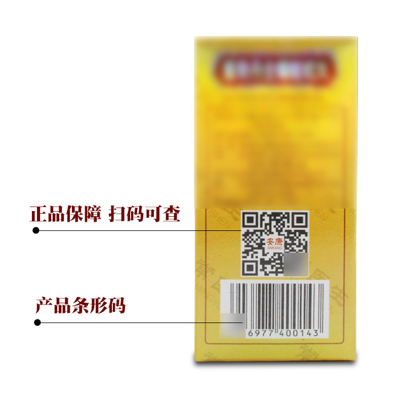 筋骨丹多少钱
