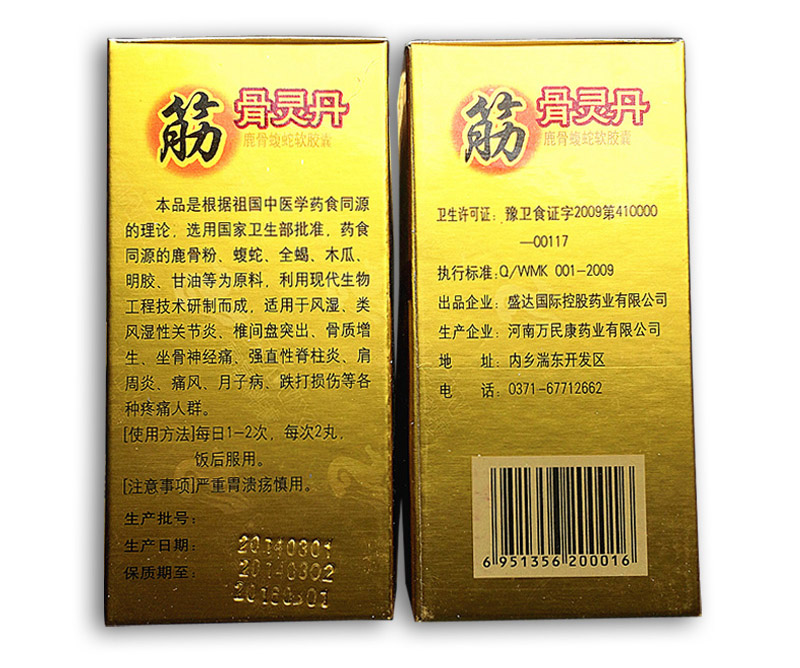 鵤Чô