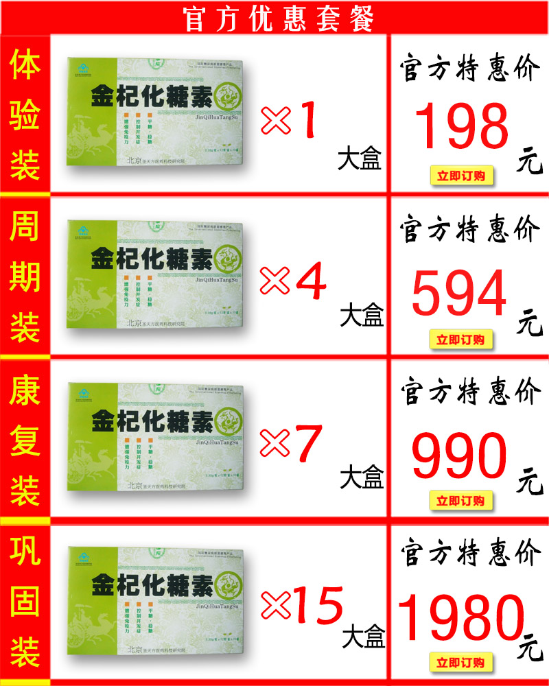 ��轻����ؼ۸��ײ�