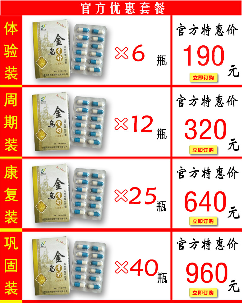 ڹ潺Ҽ۸ײ