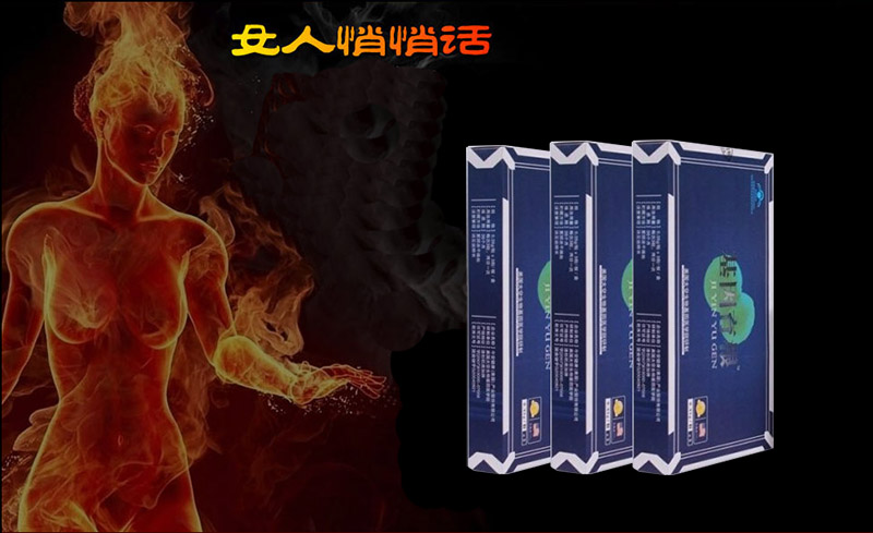 Чô