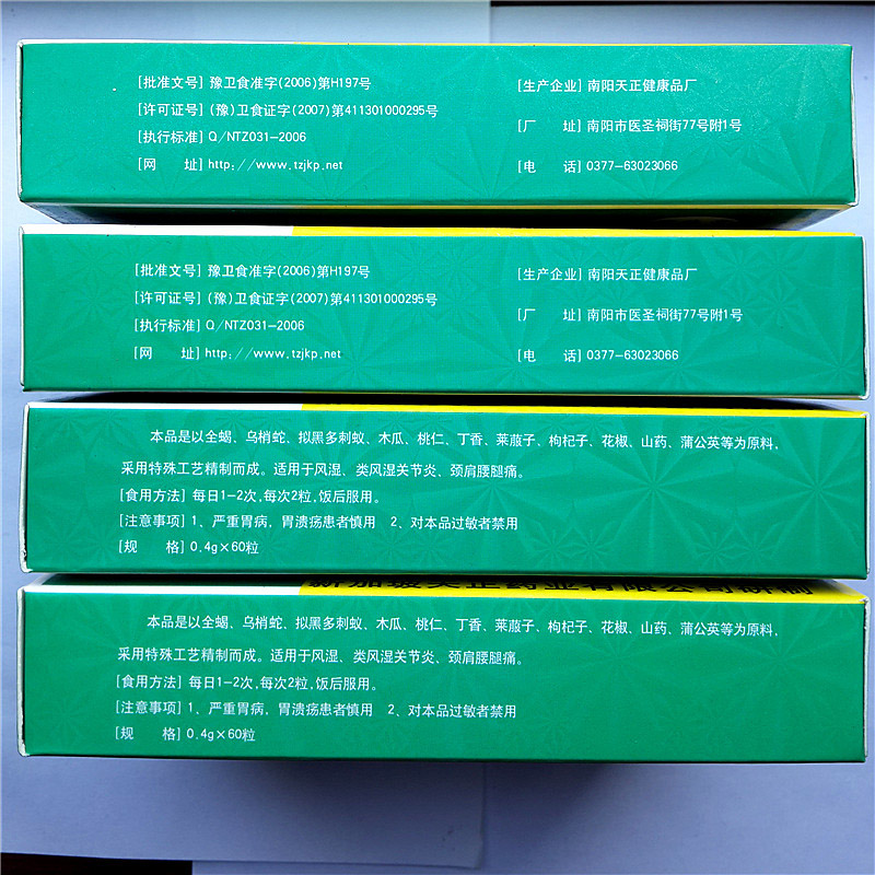 ˱ʹЧô