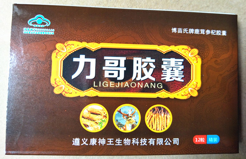 罺и