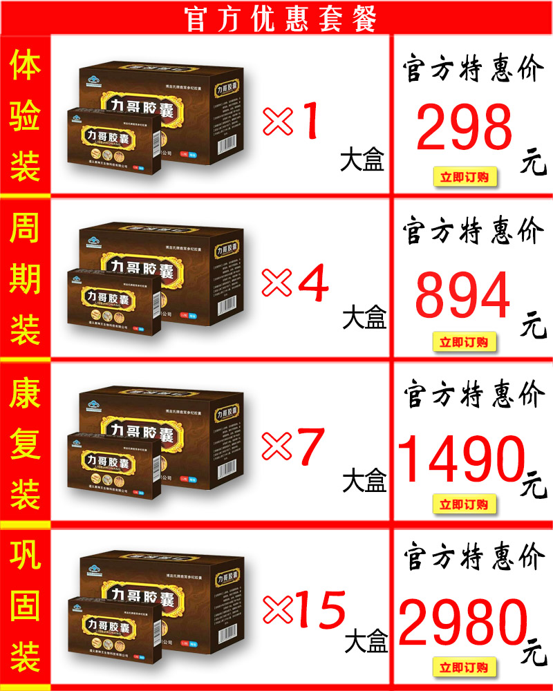 罺Ҽ۸ײ