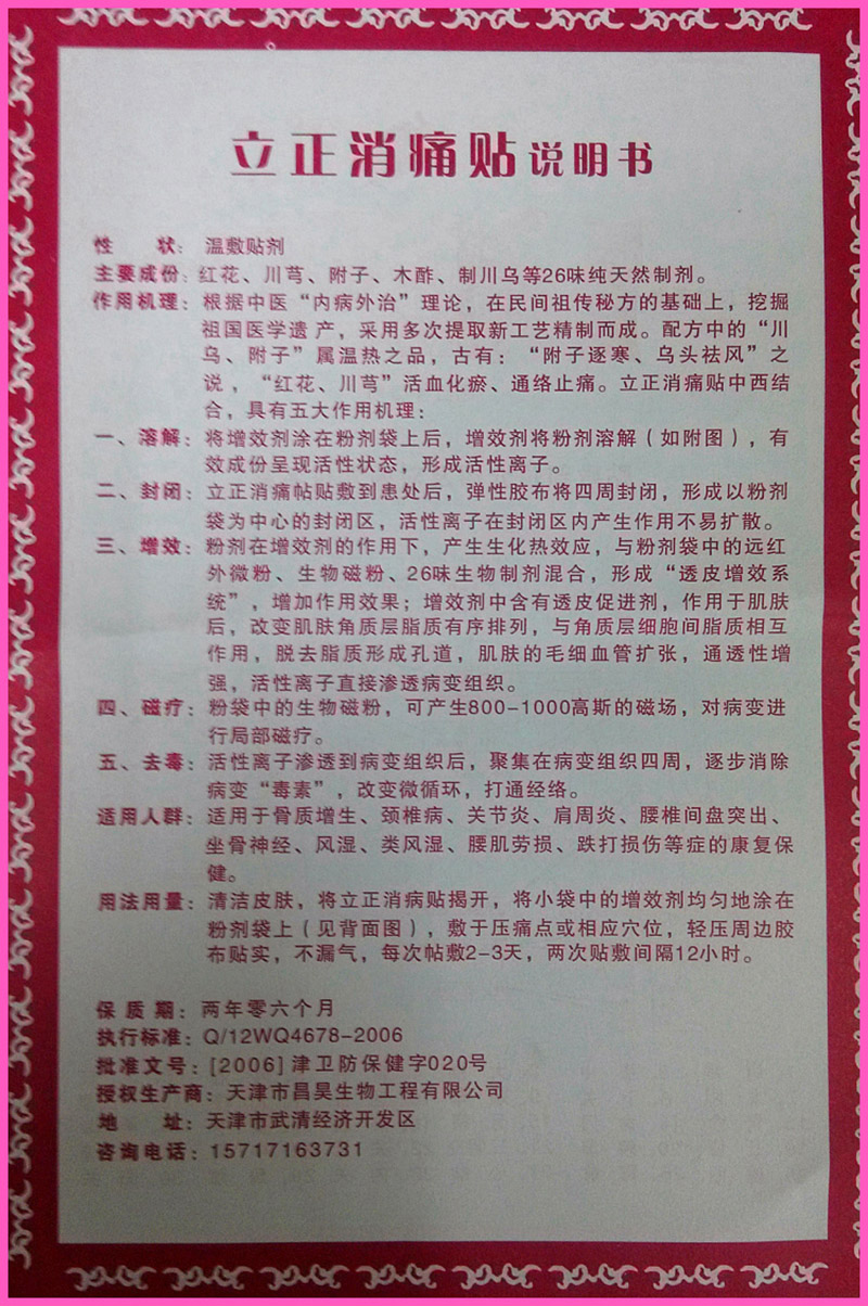 ������ʹ������ֱ��