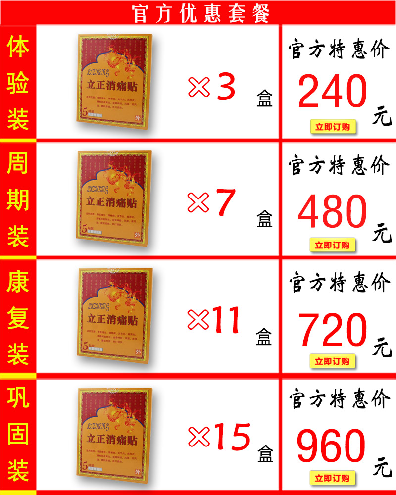 ������ʹ���۸��ײ�