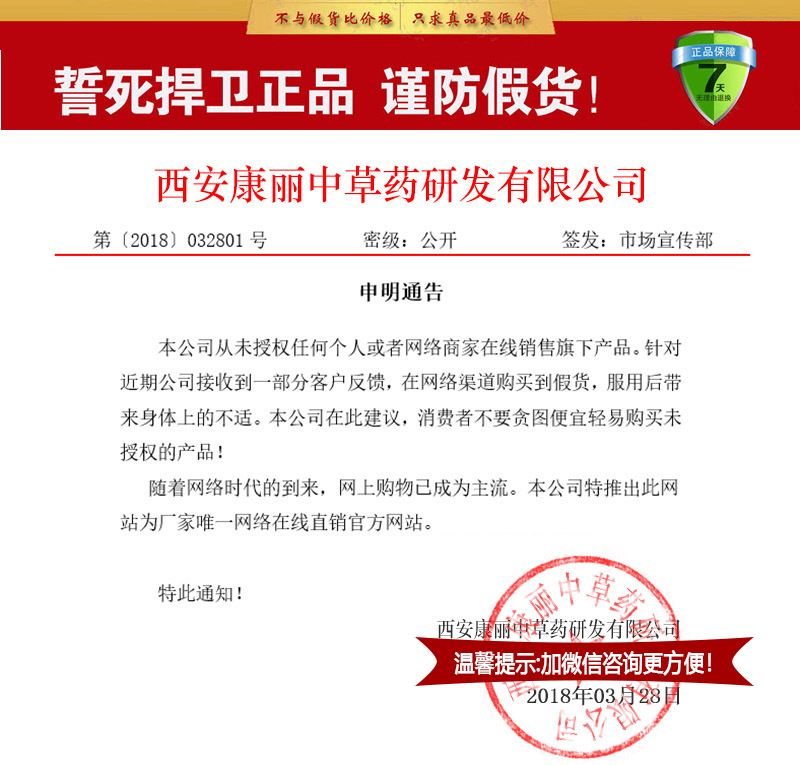 潺Ʒ֤