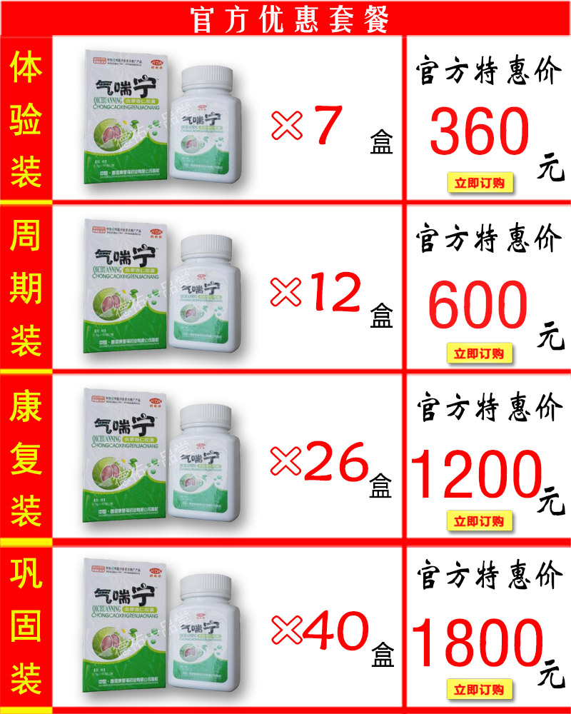 �������۸��ײ�