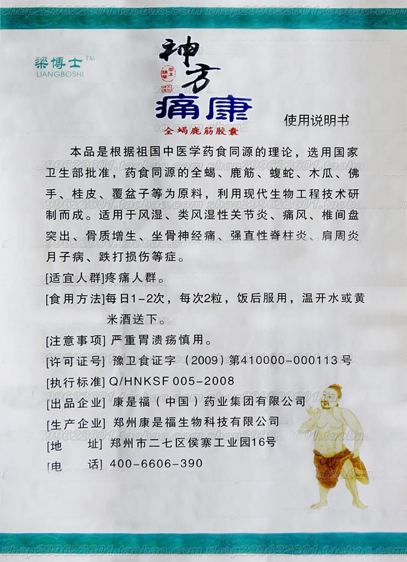 ��ʹ������ֱ��