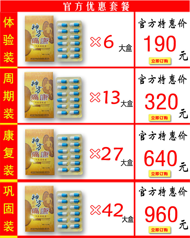 ��ʹ���۸��ײ�