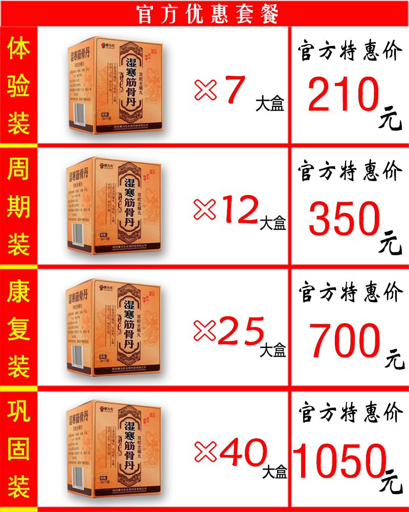 ʪ����ǵ��۸��ײ�><br>
</div>
<div class=