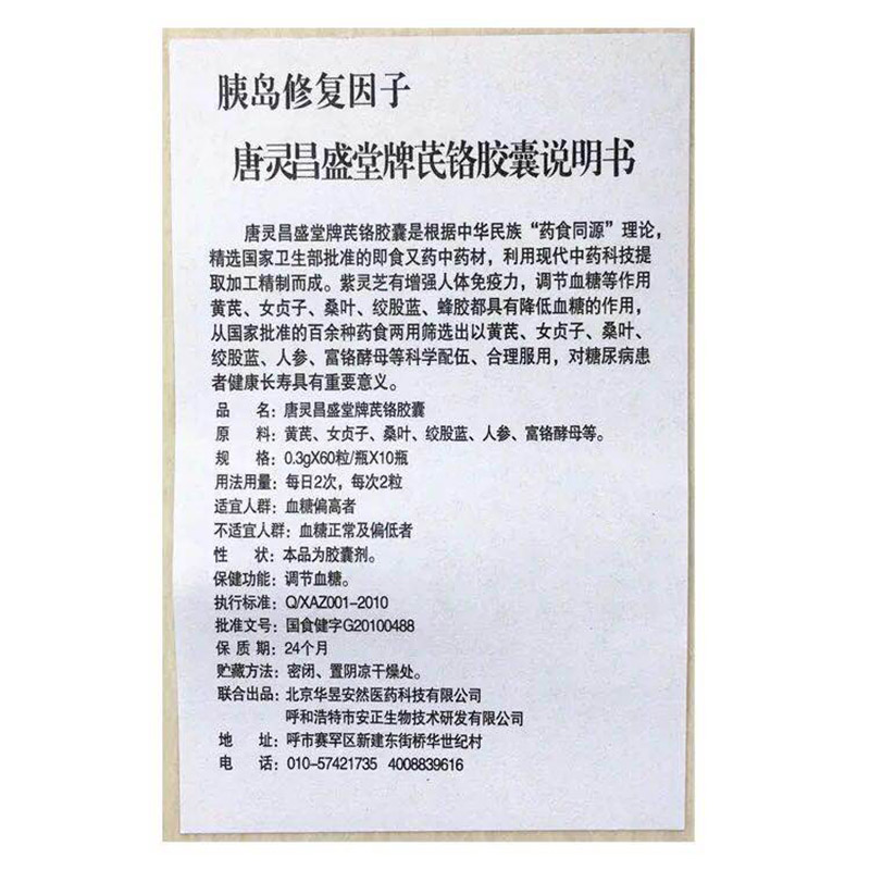 ���齺�ҳ���ֱ��