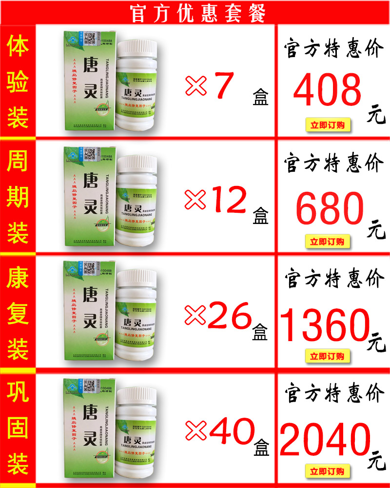 ���齺�Ҽ۸��ײ�