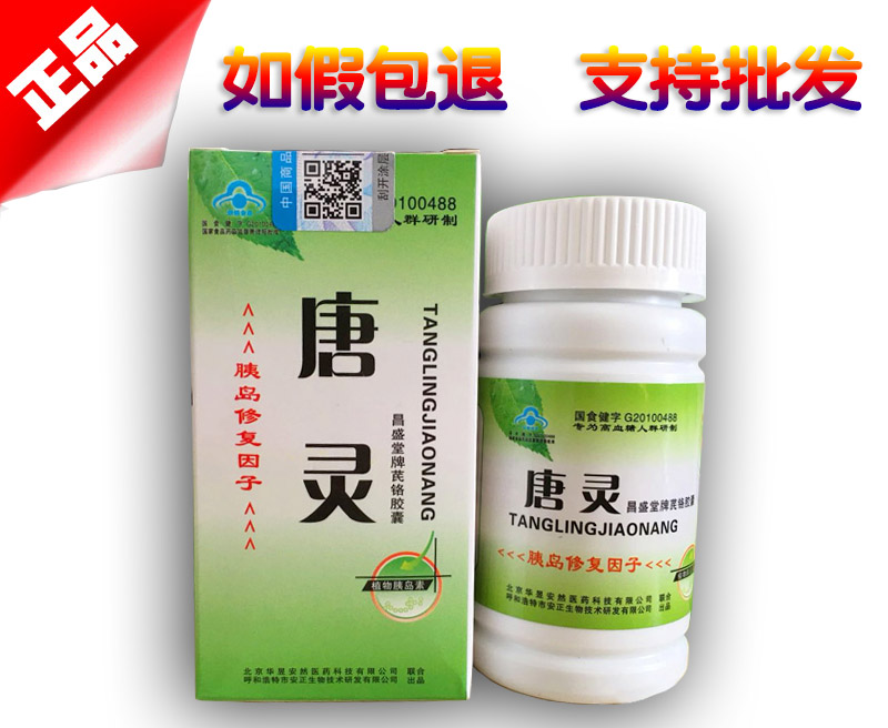 ���齺��ͼƬ˵��