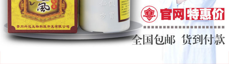 嶾׷͸ǽҹٷվ
