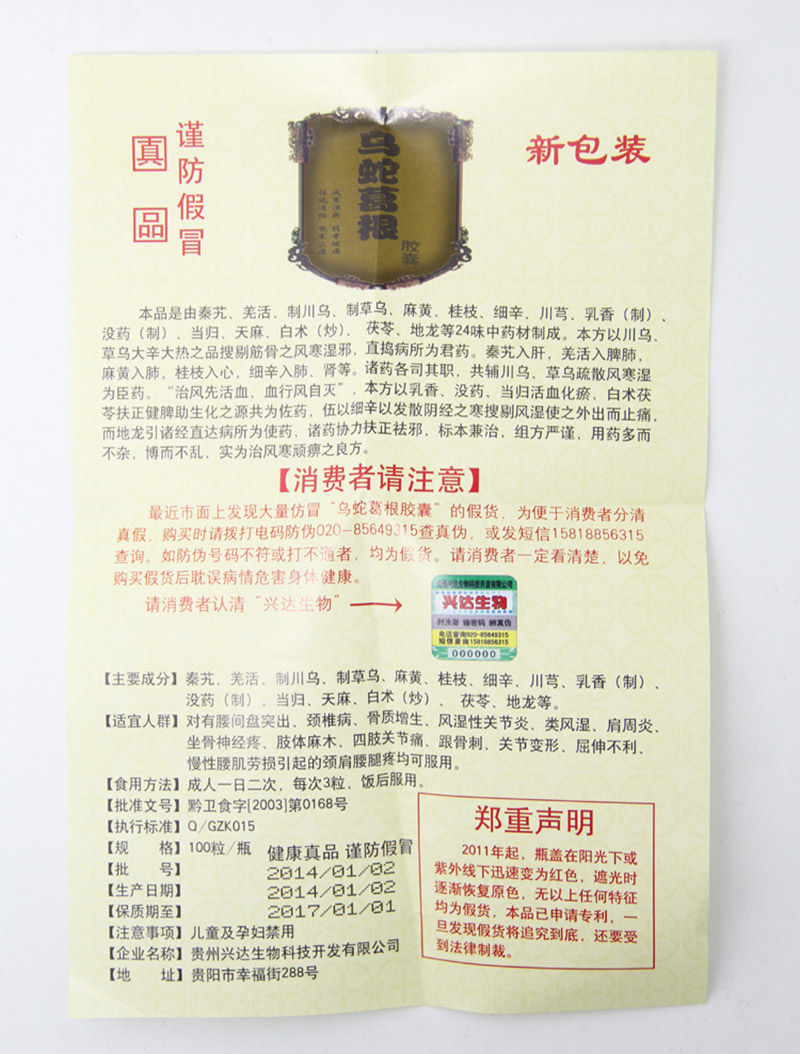 ���߸�����ҳ���ֱ��