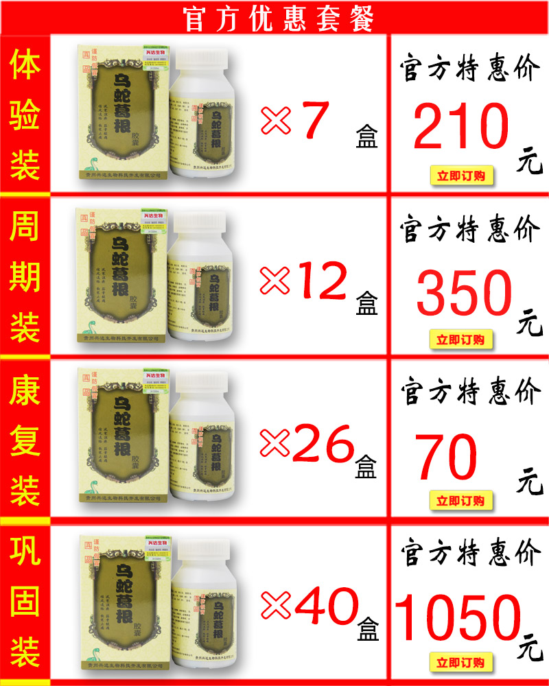 ���߸�����Ҽ۸��ײ�