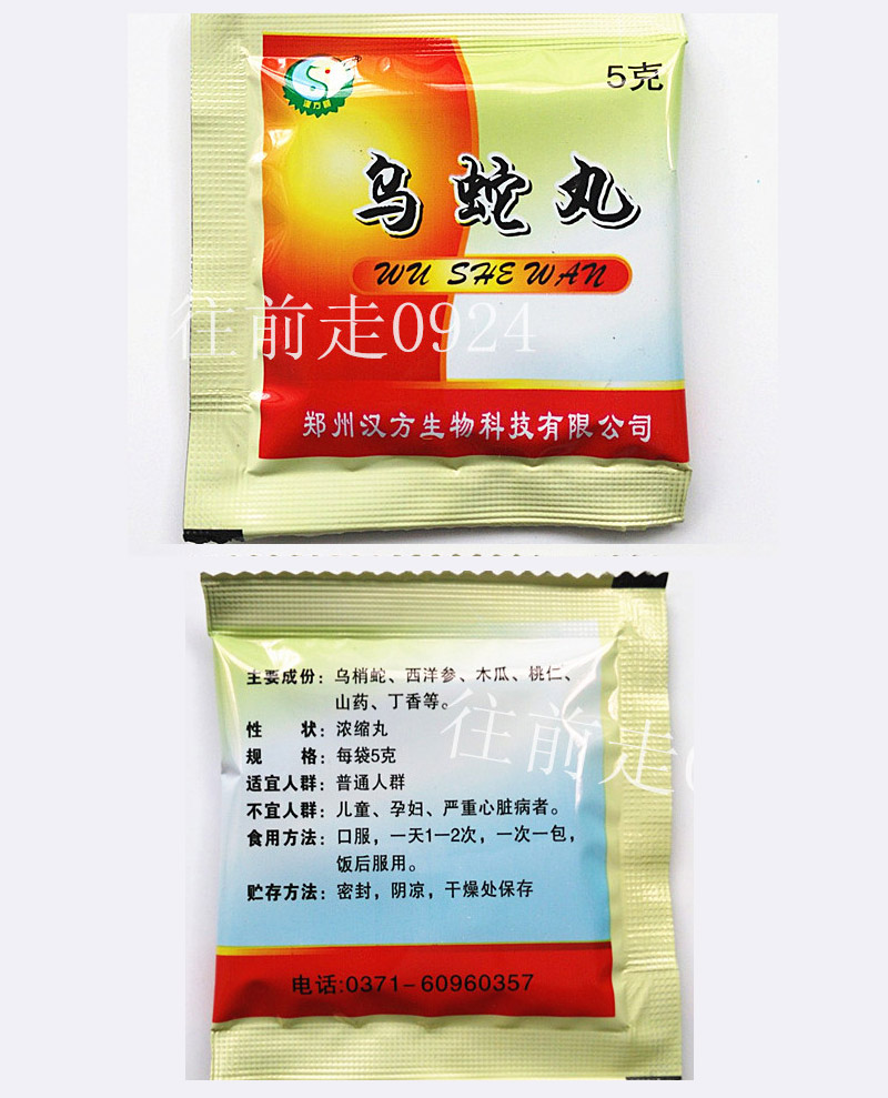 Чô