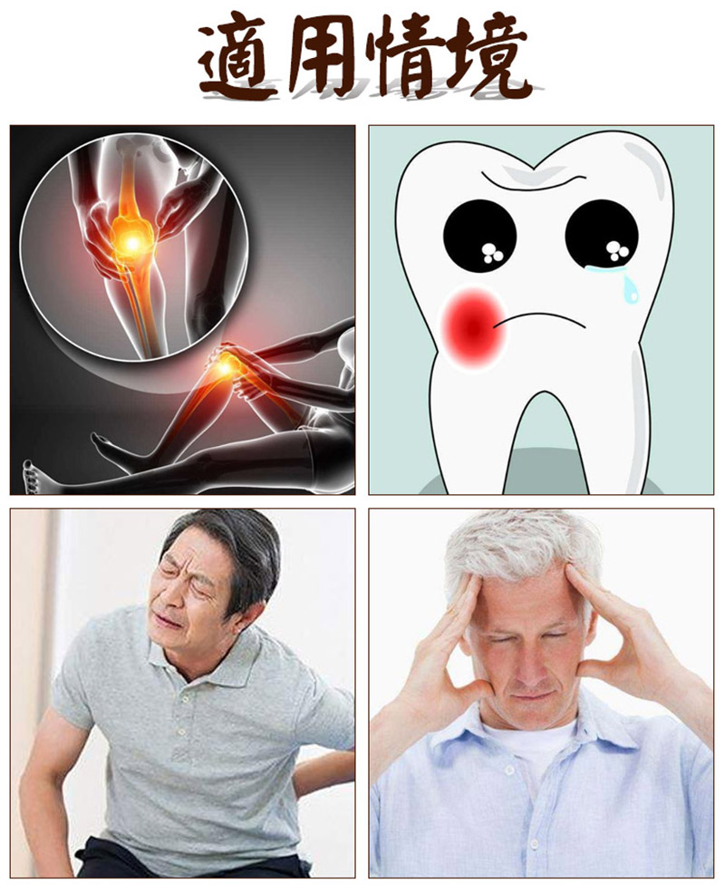 Чô