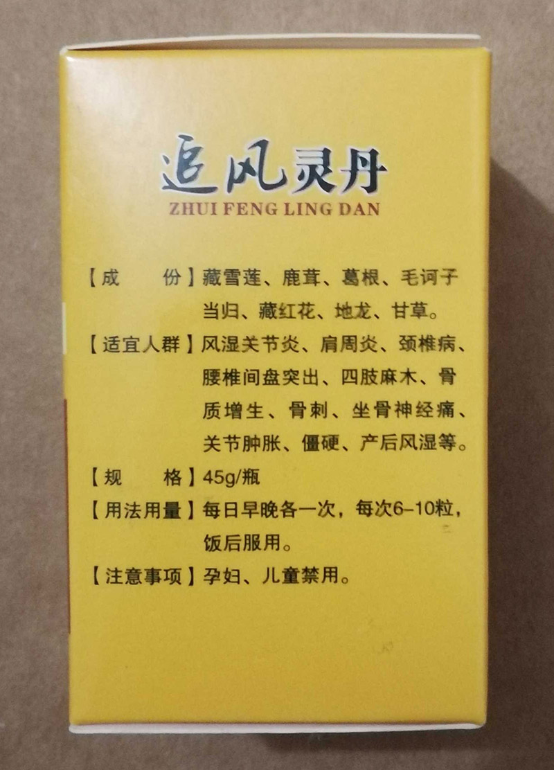 ׷鵤Чô