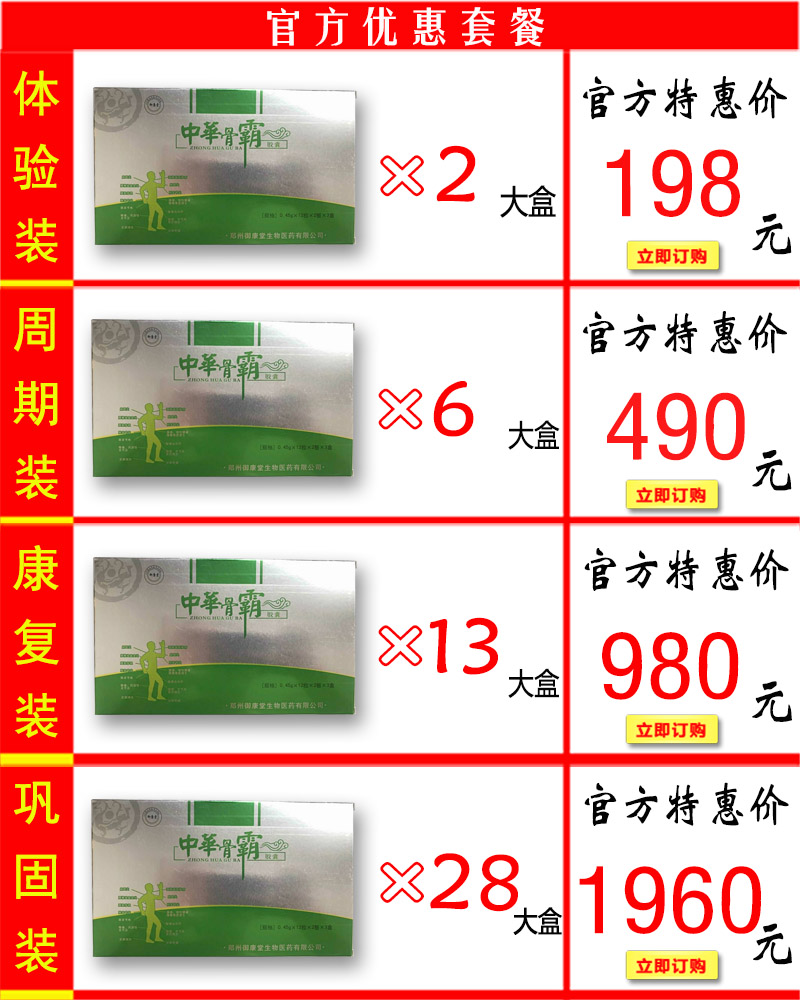 лǰԼ۸ײ