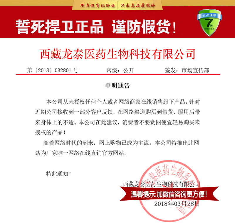 �پ��ǻƽ���Ʒ��֤