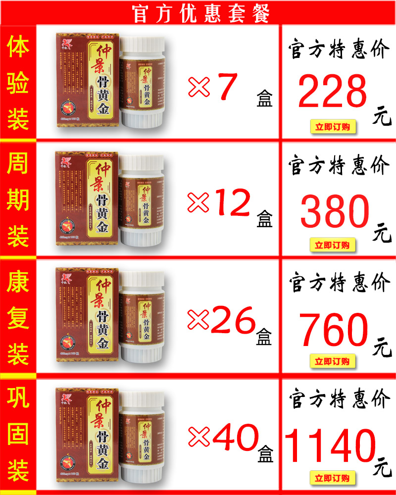 �پ��ǻƽ�۸��ײ�