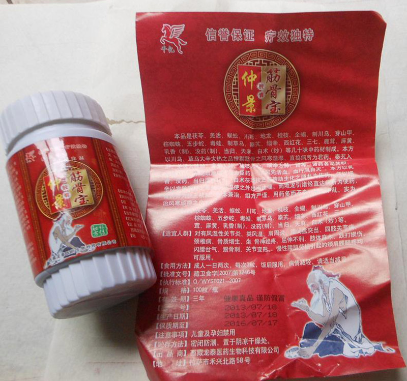 �پ���Ǳ����ҳ���ֱ��