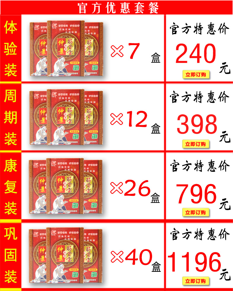 �پ���Ǳ����Ҽ۸��ײ�