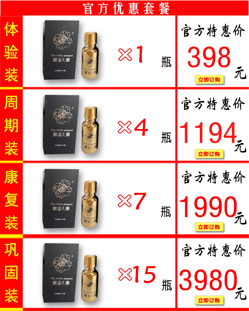 ����Ԫ�ؼ۸��ײ�