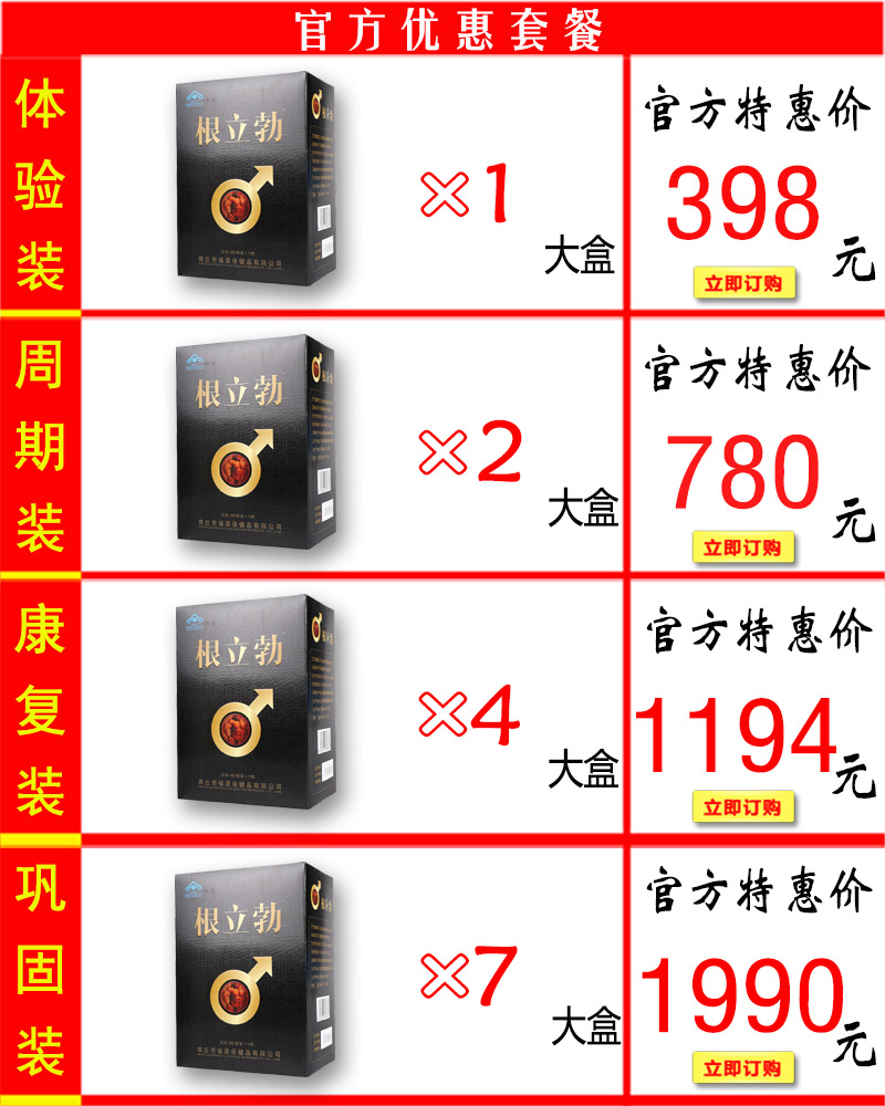 �������۸��ײ�