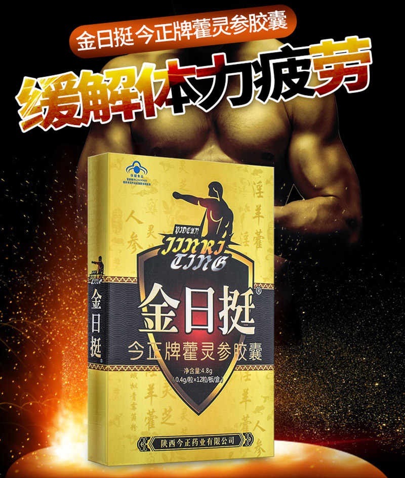 ����ͦ�и�������