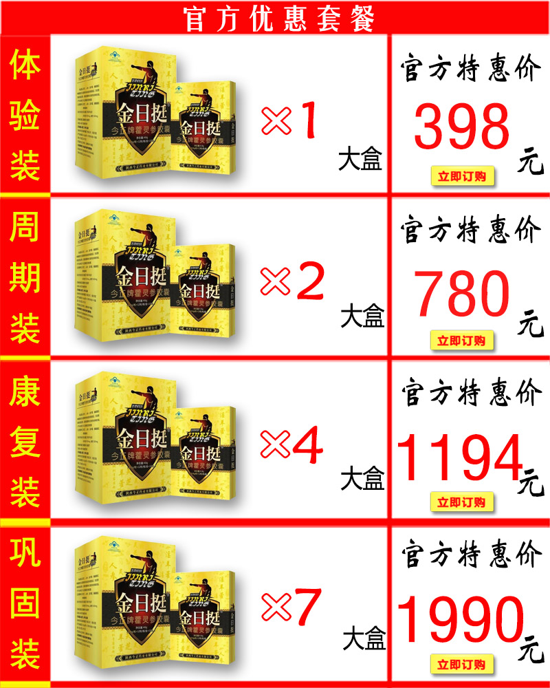 ����ͦ�۸��ײ�