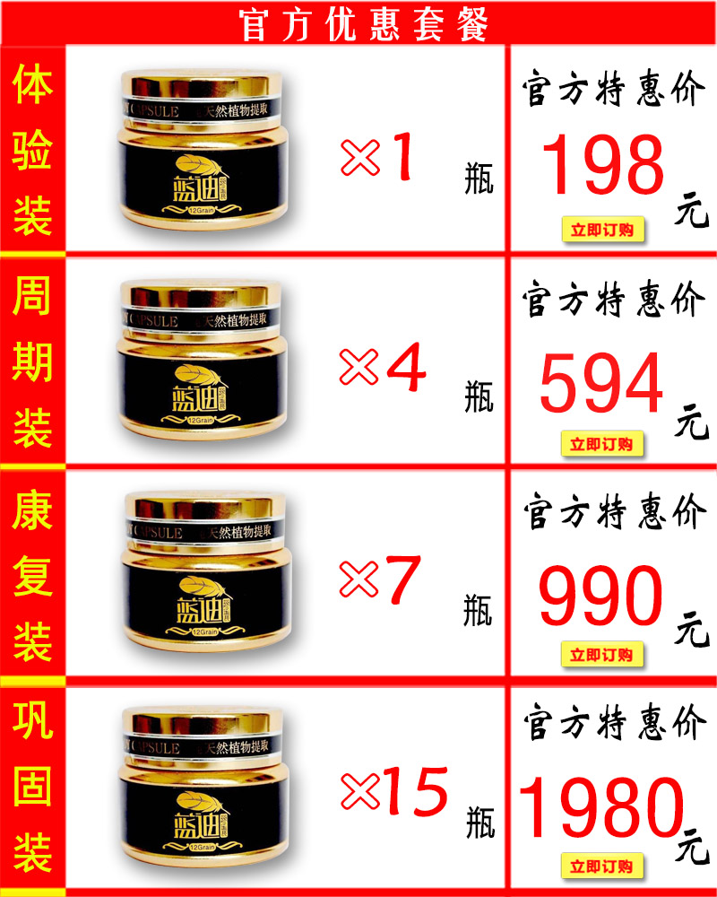 ���Ͻ��Ҽ۸��ײ�