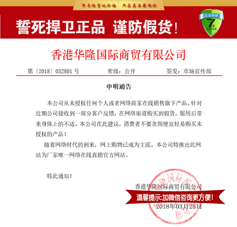 ÿ������Ʒ��֤